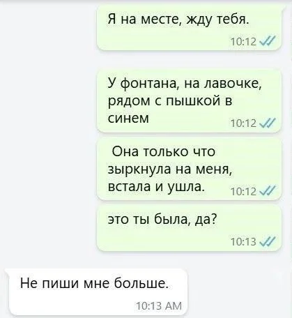 Юмор в мемах