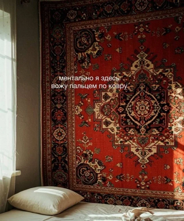 Легкая мемная деградация