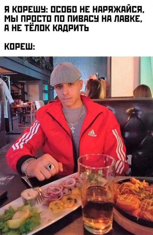 Мемо-деградация