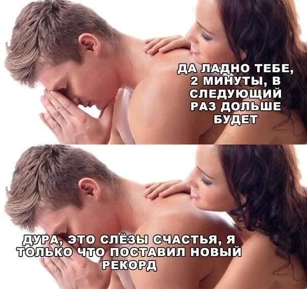 Пошлые мемы и чёрный юмор 18+ | Подборка #43 Пошлые мемы и чёрный юмор 18+ | Подборка #43