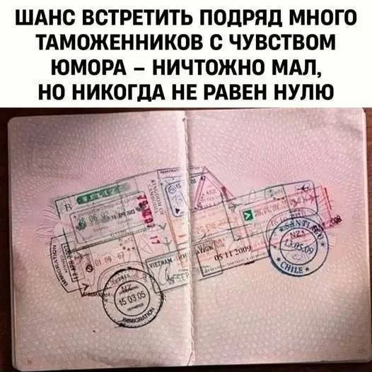 Юмор в мемах