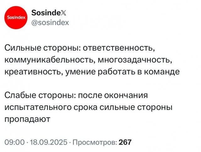 Легкая мемная деградация