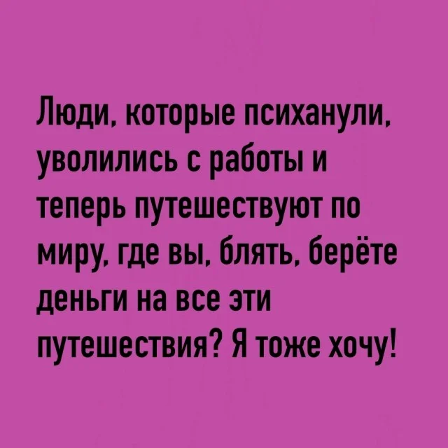 Суперские мемы