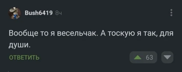 Мемы нестандартного юмора