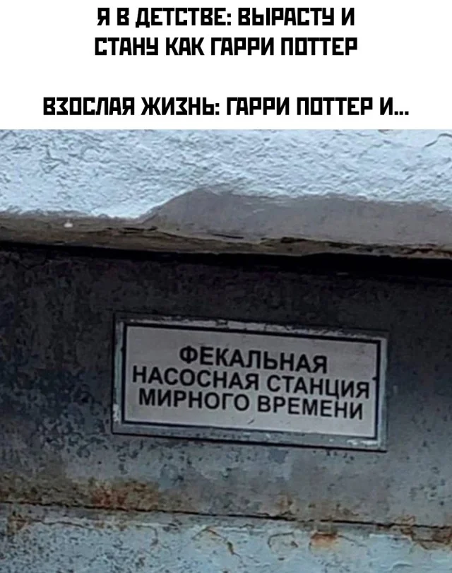 Плохое настроение? Держи мемы!