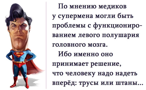 Разнообразные мемы