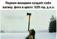 Пошлые мемы и чёрный юмор 18+ | Подборка #30