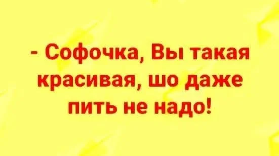 Мемы с кайфом