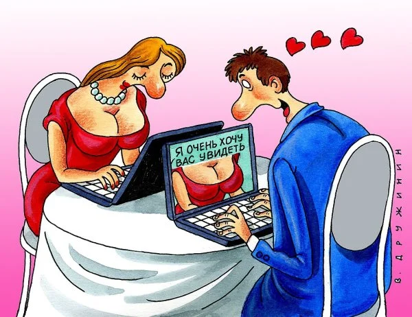 Смешные карикатуры для взрослых