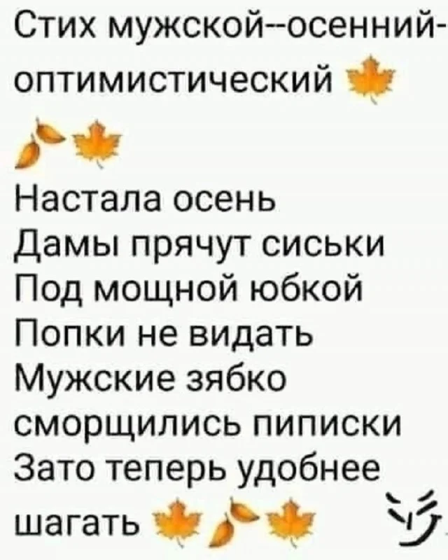 Вчерашние мемы