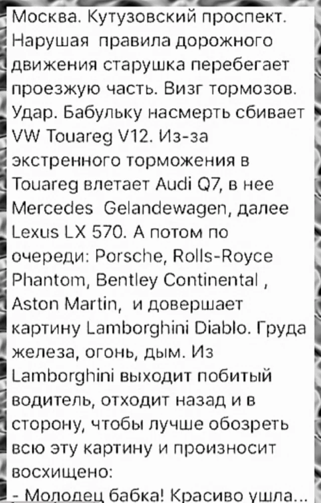 Свежие мемы подвезли