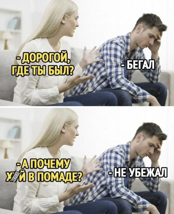 Пошлые мемы и чёрный юмор 18+ | Подборка #39 Пошлые мемы и чёрный юмор 18+ | Подборка #39