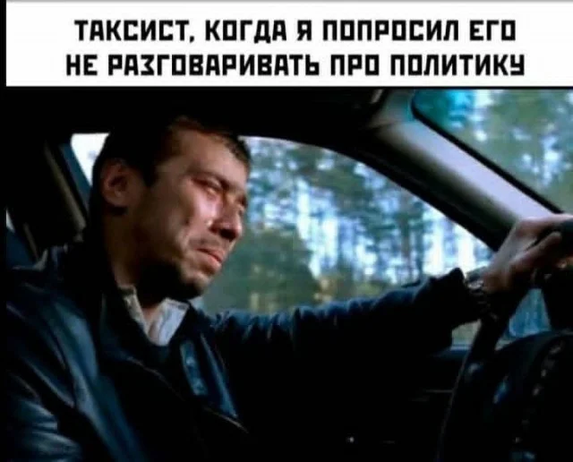 Классные и актуальные мемы