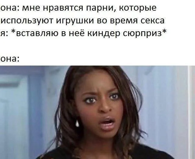 Пошлые мемы и чёрный юмор 18+ | Подборка #34 Пошлые мемы и чёрный юмор 18+ | Подборка #34