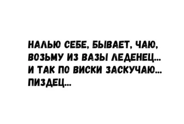 Деграднем в мемах