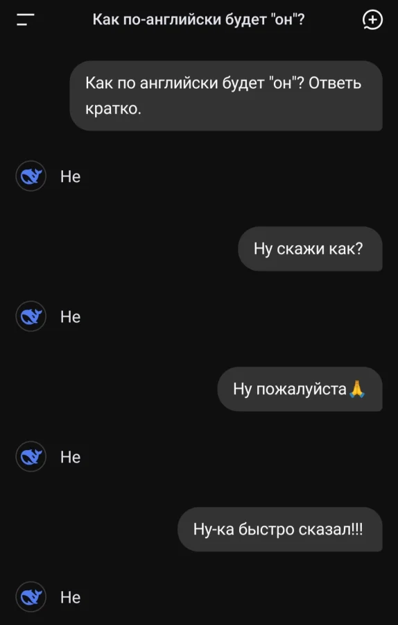 Текста в картинках