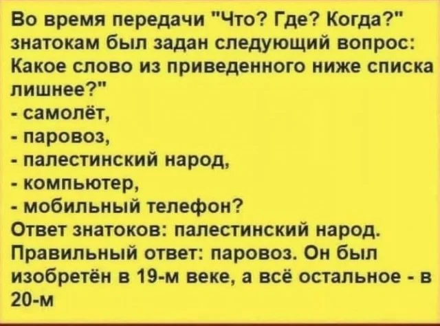 Мемы разные