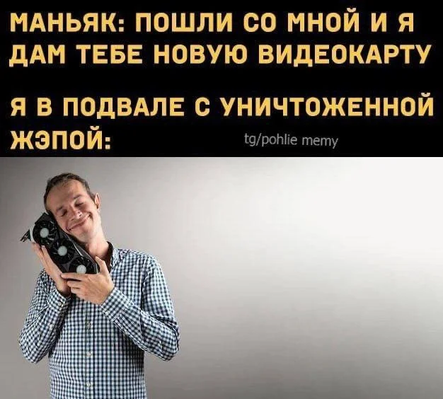 Пошлые мемы и чёрный юмор 18+ | Подборка #31