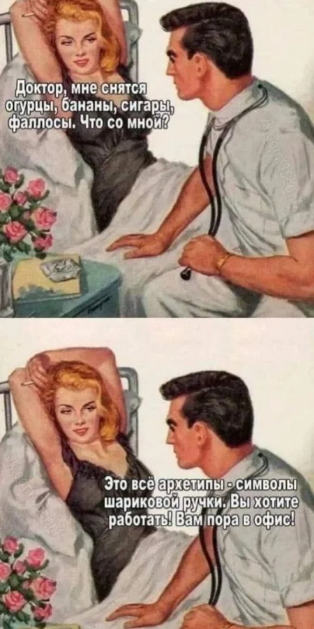 Пошлые мемы и чёрный юмор 18+ | Подборка #37 Пошлые мемы и чёрный юмор 18+ | Подборка #37