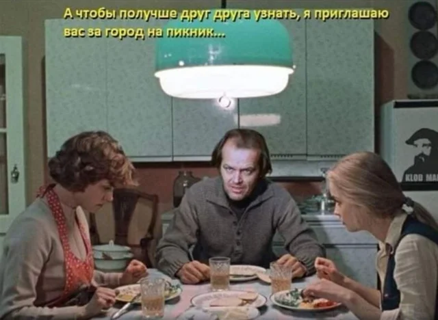 Мемы с юмором