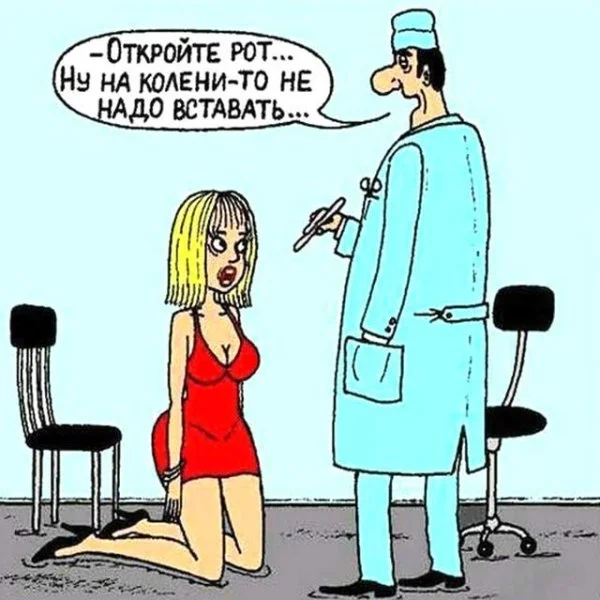 Смешные карикатуры для взрослых