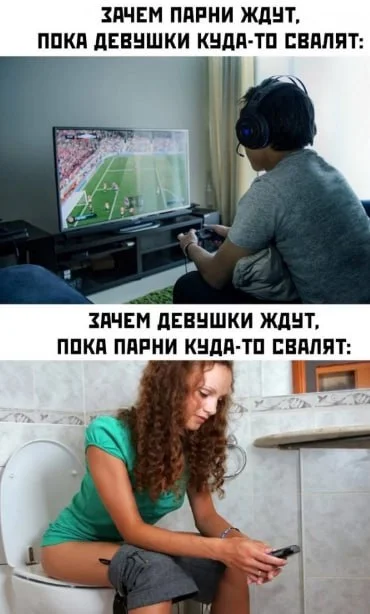 Пошлые мемы и чёрный юмор 18+ | Подборка #37 Пошлые мемы и чёрный юмор 18+ | Подборка #37