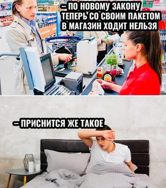 Мемы про магазины и инфляцию: когда цены растут быстрее настроения 😅 Мемы про магазины и инфляцию: когда цены растут быстрее настроения 😅