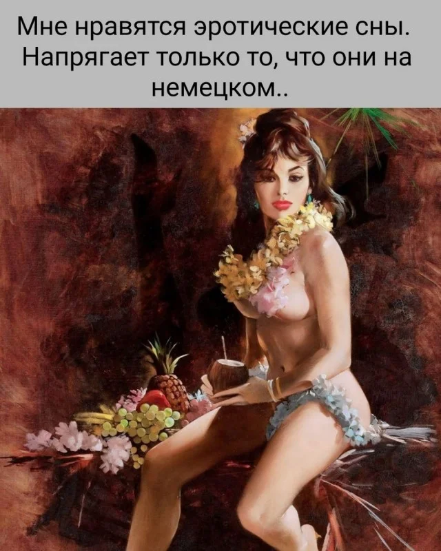 Мемы для настроения