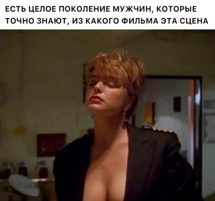 Мемы о фильмах
