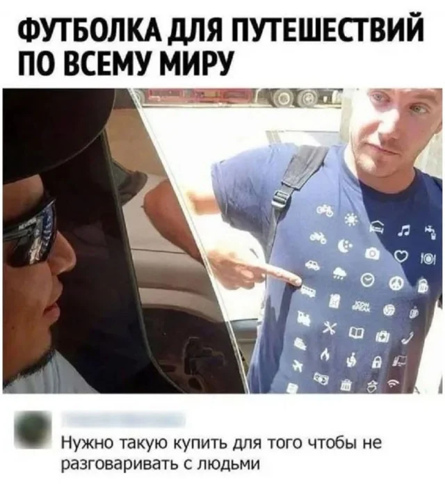 Получается мемы подвезли