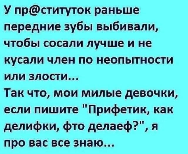 Суперские мемы