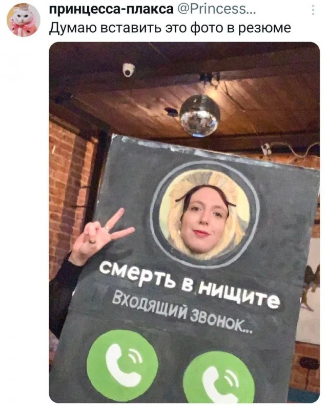 Мемы нестандартного юмора #2