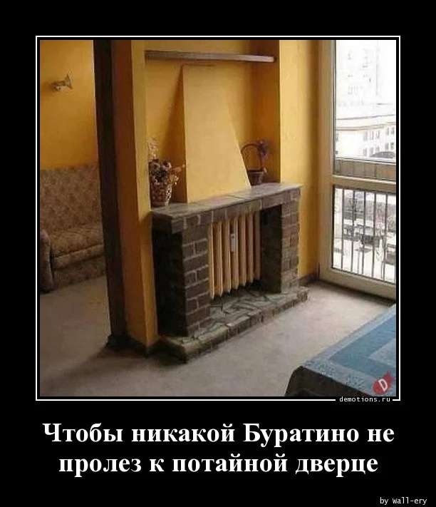 Весёлые демы