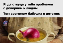 Юмор про мам, бабушек и дом: подборка, в которой узнает себя каждый