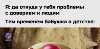 Юмор про мам, бабушек и дом: подборка, в которой узнает себя каждый