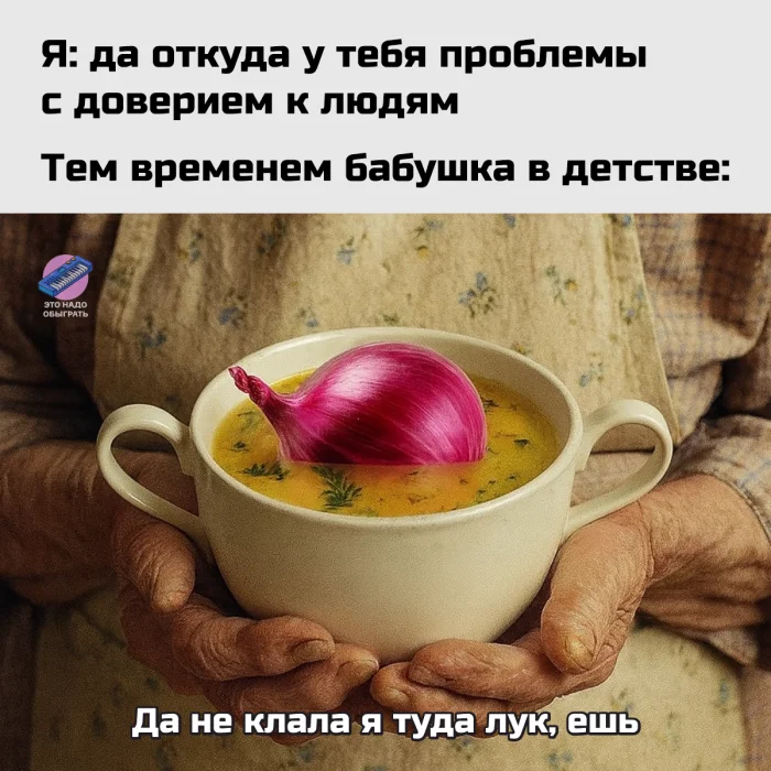 Юмор про мам, бабушек и дом: подборка, в которой узнает себя каждый Юмор про мам, бабушек и дом: подборка, в которой узнает себя каждый