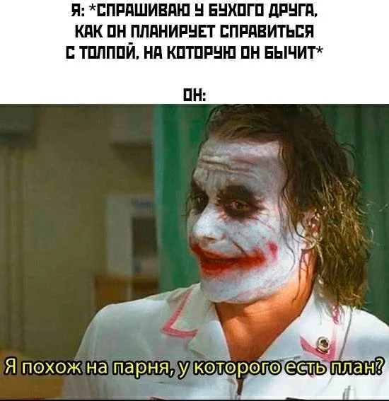 Снова деградация в мемах