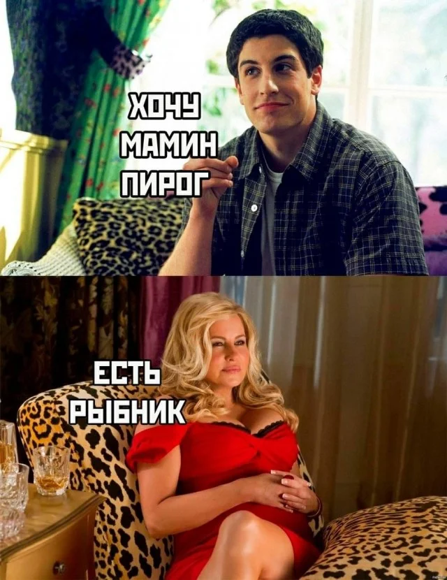 Деградация по полной! Мемы!