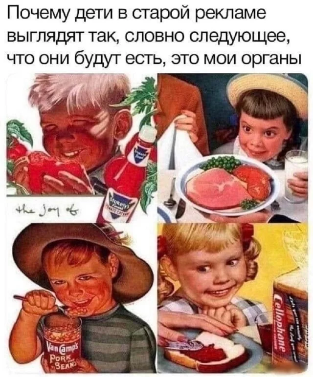 Просроченные мемы