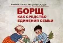 Библиотека сумасшедшего профессора 12