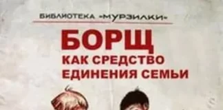 Библиотека сумасшедшего профессора 12