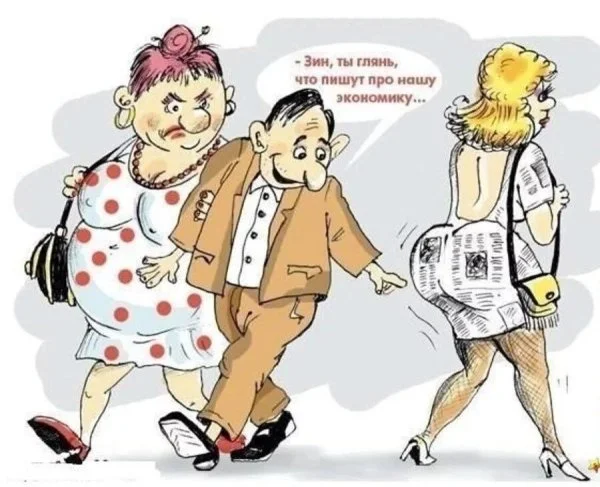 Смешные карикатуры для взрослых