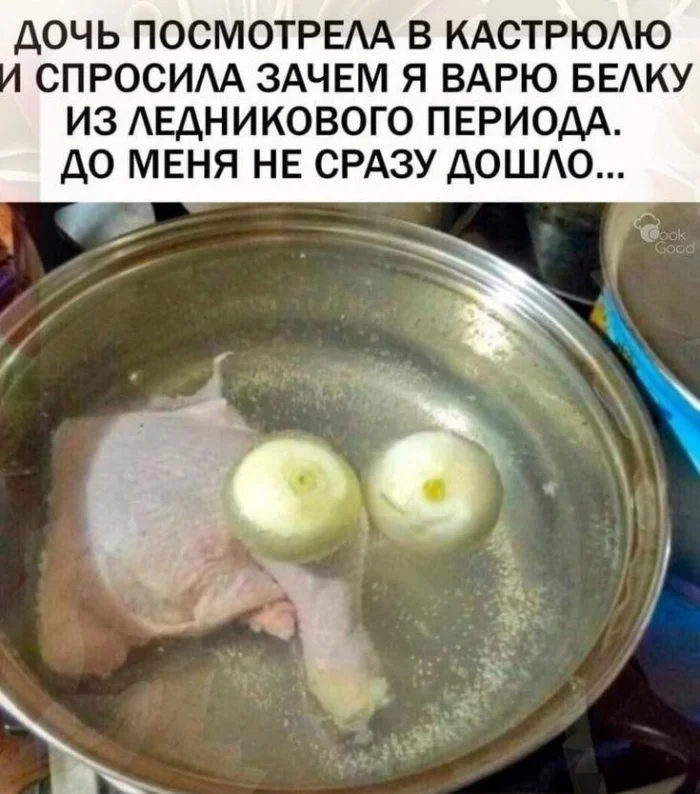 Юмор. Наверное.