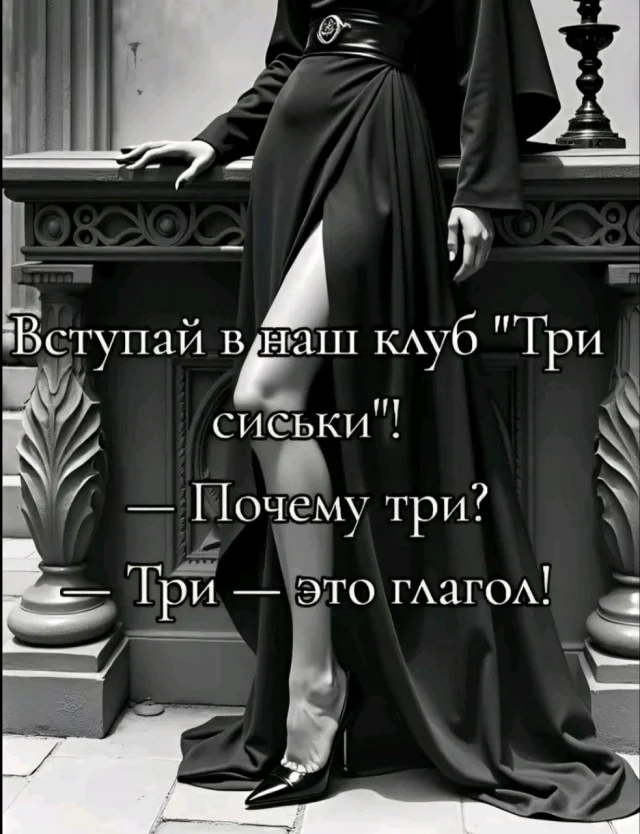 Немного полшые мемы