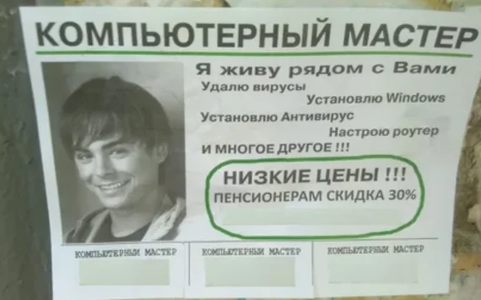 17 смешных реклам и вывесок с участием зарубежных звёзд