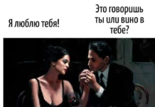 Игра слов – каламбуры, словесный юмор и прикольные картинки #133