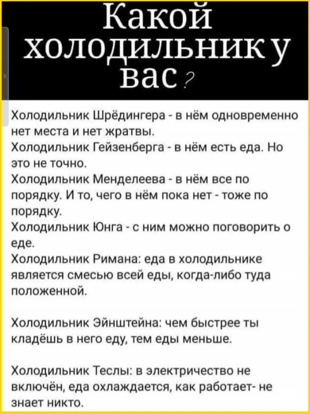 Кайф! Картинки!