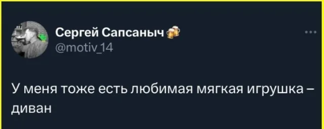 Кайф! Картинки!