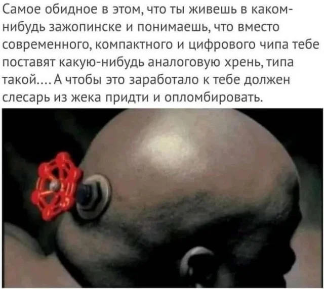 Смешная подборка про теории заговора