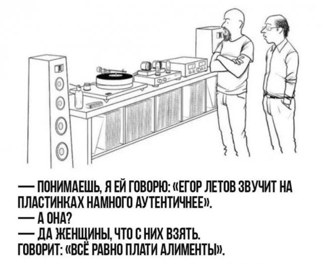 Разнообразные мемы